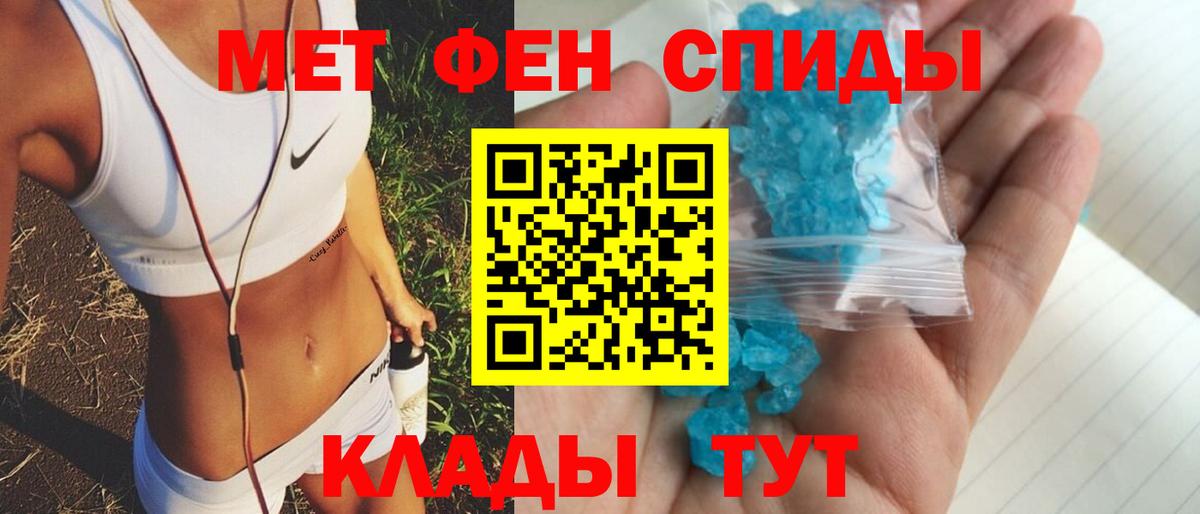 АМФ  Amphetamine VHQ  Вход с VPN  Семёнов 