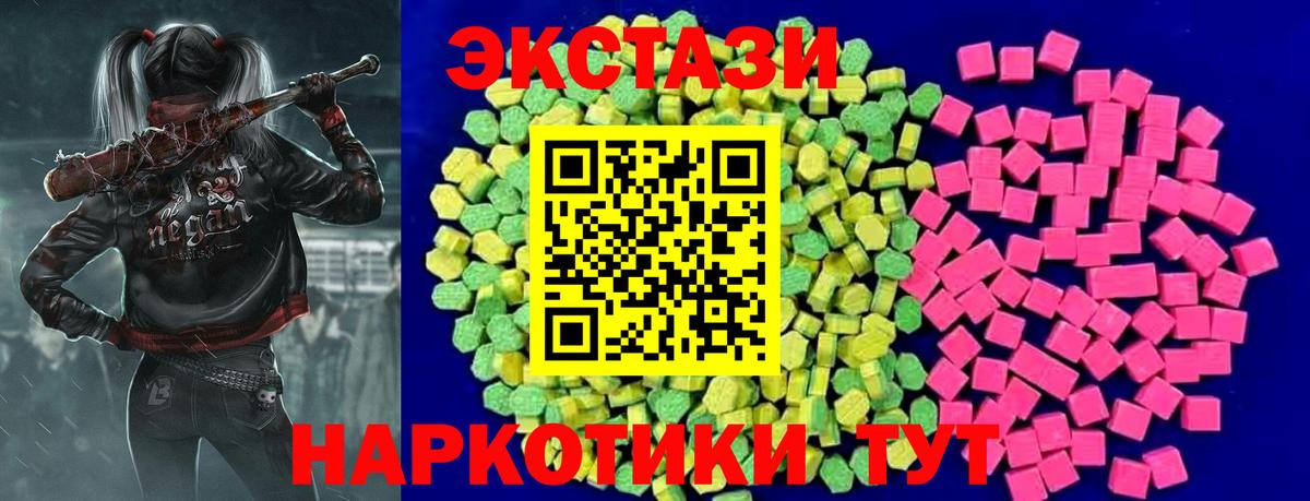 Экстази 99% Семёнов