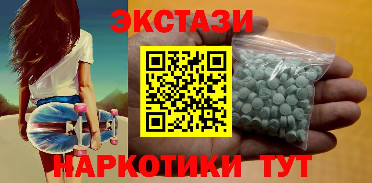 Ecstasy louis Vuitton  Экстази  Вход с VPN  Семёнов  Ecstasy 300 mg 