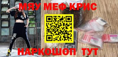 таблы Будённовск