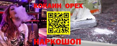 таблы Будённовск