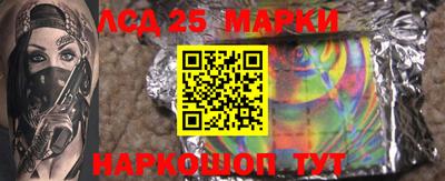 таблы Будённовск