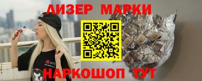 таблы Будённовск