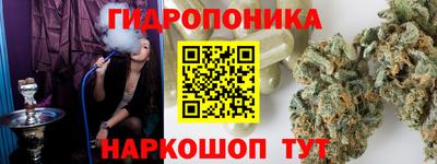 таблы Будённовск