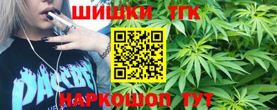таблы Будённовск