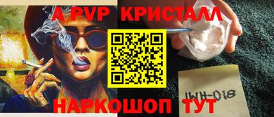 альфа пвп Бугуруслан