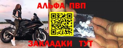 таблы Будённовск