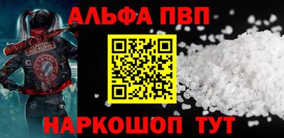 таблы Будённовск