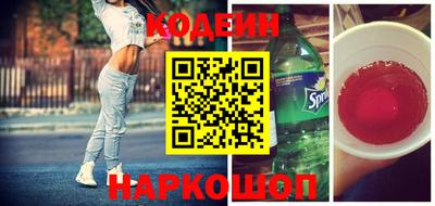 таблы Будённовск