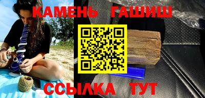 таблы Будённовск