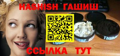 таблы Будённовск