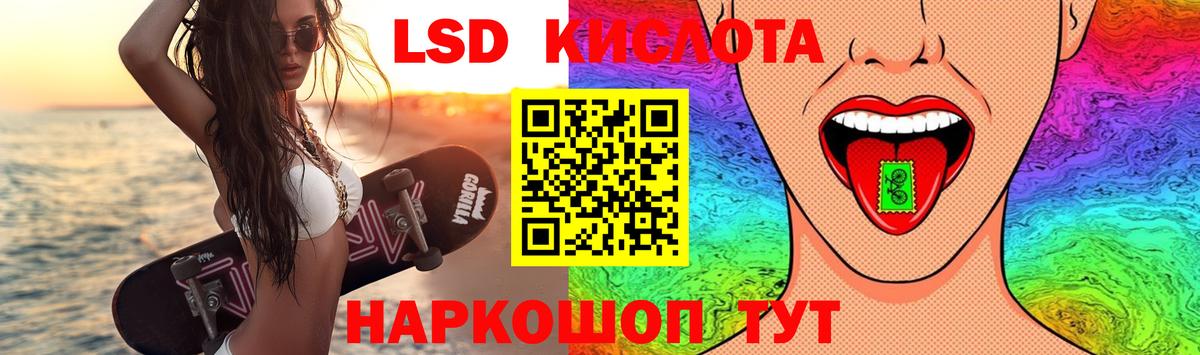 ЛСД экстази ecstasy  Вход с VPN  Лсд 25 экстази кислота  Семёнов 
