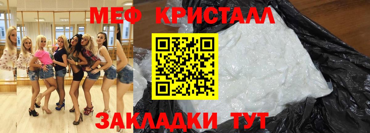 МЕФ мука Семёнов