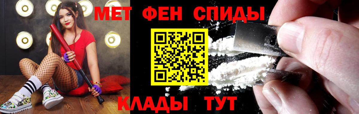 Семёнов  Метамфетамин витя  Вход с VPN 